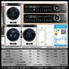 Haier Yunxi 2.0 drum washing and drying set white 10KG fully automatic washing machine + heat pump dryer ultra-thin home appliances national subsidy JD self-operated 376W+376W