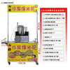 Liyan popcorn machine commercial stall fully automatic popcorn machine spherical butterfly-shaped corn popping machine cinema snack snack stall artifact popcorn machine + folding trolley