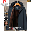Pierre Cardin light luxury high-end thickened plus velvet detachable hooded men's winter warm mink jacket for middle-aged dads black M 170 recommended 100-120 pounds