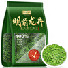 Yangchun West Lake Longjing Tea 2025 Green Tea New Tea Spring Tea Mingqian Longjing 250g Drink for yourself as a gift Bean Flavor Longjing Bag