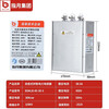 Refers to the moon self-healing low-voltage parallel power compensation capacitor BSMJ0.4/0.45-20/25/30/40-3/1 0.4-60-3