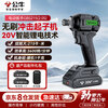 BULL Lithium Brushless Electric Impact Driver Cordless Multifunctional Screwdriver GBS215 (2.0S)