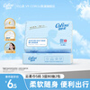 COROU V9 tissue, baby tissue, 3 layers, 80 tissue, cream paper, moisturizing tissue, soft tissue for nose wiping, small pack, portable, trial pack, 3 layers, 80 tissue*2 pack