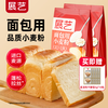 Zhanyi Bread Flour High Gluten Wheat Flour 500g*2 + Highly Active Yeast 50g Baking Ingredients Set