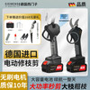 Shantou Lincun German electric scissors for garden fruit tree pruning, lithium battery rechargeable electric scissors for pruning branches, German brushless 9.0 thick branch digital display flagship version + telescopic pole with secondary power + gift package