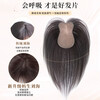 Zhizhou head wig piece Velcro hair seam wig piece women's head hair extension artificial hair light and thin replacement seamless hair seam patch middle parted bangs brown black