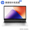 99% new HP Sharp 15 AMD Ryzen 15.6-inch thin and light laptop (six-core R5-7535U 16G 512G fingerprint, one year delivery)
