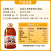 Jiusan Edible Oil Non-GMO Ancient Method 6.18L Soybean Oil Physical Pressing New and Old Packaging Randomly