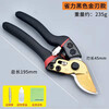 YWZR Cattle and Sheep Hoof Trimming Scissors for Animals to Cut Hoofs and Toes Black Gold Blade Style (With Three-piece Protection Set) Meters Red, Gray and White Blade Style (With Three-piece Protection Set) Meters