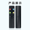 Beishi is suitable for TCL TV remote control infrared Bluetooth voice TV remote control remote control board control board LCD TV remote control suitable for TCL remote control supports voice