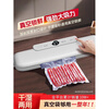 DL Fat Dong Lai's same vacuum machine sealing machine 2025 new vacuum sealing machine small household food bag vacuum packaging freshness sealing machine can hold whole chicken +50 pieces (20*25) +50 pieces (28