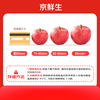 Jingxiansheng Xinjiang Aksu Apple, net weight 4.5 catties, fruit diameter 75-80mm, straight from the source of the fruit