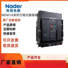 Shanghai Liangxin frame circuit breaker NDW1A-1600-2000-3200-4000-6300 fixed drawer type NDW1-2000 1000A fixed type 3P