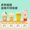 Meiya milk tea cup disposable beverage cup 650ml*20 set plastic coffee cup with lid milk tea cold drink juice cup