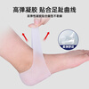Zhuqifang silicone heel protector heel anti-crack pain socks heel anti-dry crack protective foot cover men's moisturizing socks women