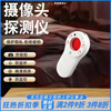Xiaomi (MI) Hotel Privacy Detector Smart Camera Detector Hotel Infrared Detector Multi-Function Detection Instrument Black Accurate Infrared Detection