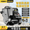 Yangzi booster pump household fully automatic booster self-priming pump bass water heater solar tap water whole house pump 480 intelligent adjustment-free digital display self-priming pump