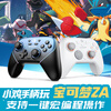 GAMESIR Supernova Wireless Game Controller Switch Controller Pokémon ZA Macro Programming Mobile Phone Android Apple Steam Computer NS2pro TV Bluetooth Somatosensory Black Myth