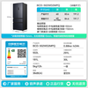 Rongsheng 502L French-style multi-door refrigerator, ultra-thin, zero-embedded blue light, fresh-keeping, first-class energy efficiency, frequency conversion, air-cooled, frost-free, energy-saving, large capacity, BCD-502WD2MPQ, national subsidy