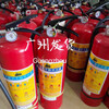 Shantou Lincun Guangdong portable fire extinguisher 4kg manufacturer refilled dry powder second-hand fire extinguisher commercial restaurant decoration Guang 4kg carbon dioxide 2 pieces