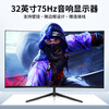 BOONSOOAL high-definition computer monitor 2K high brush 144/165 e-sports high brush curved screen 4K design and art assembly desktop second-hand quasi-new machine display monitor screen can be wall-mounted 32-inch micro-frame large screen丨HD 1K 75hz audio