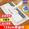 Sorbonne face towel flat mop 24cm2 cloth household one-mop clean hands-free mopping artifact telescopic rod clip cloth mop