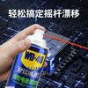 Original American WD40 electronic circuit board computer motherboard PCB quick dry cleaning WD-40 precision electrical cleaner_440ML___12 bottles_