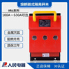 People's Electrical Appliances-160/30 100A-630A fuse type isolating switch knife switch knife HR6-630_30__500A