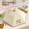 Baijie insulated vegetable cover foldable dust-proof and fly-proof dining table cover velvet cloth food cover dish cover 80cm