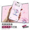 Flash Magic Sanrio genuine authorized for iPhone17ProMax tempered film Apple 17promax mobile phone film breath shadow magic bright screen HD hellokitty2 tablets