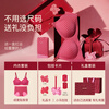 Ubras26 welcomes the New Year and good luck immediately. No size. Underwear for the year of birth. Women's Qiji red bra gift box gift vest style.