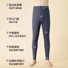 Flying in the Snow 10A Antibacterial Far Infrared Warming 2 Pairs of Autumn Pants Men's Warm Pants Seamless Leggings Cotton Pants Winter New Product