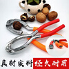 Qinkai Walnut Artifact Peeling Spades Tool Dried Fruit Clamp Walnut Sheller Nut Clamp Pliers Walnut Clamp Thickened Multi-layer Thickened Walnut Clamp Luo Plating Durable
