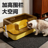 HELLOJOY cat litter box anti-splash semi-enclosed cat toilet anti-splash cat litter box cat poop box with cat litter scoop yellow
