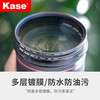 Kase black soft filter quarter, soft lens, soft focus lens, hazy lens, portrait beauty lens, camera dreamy creative photography filter 39mm