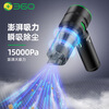 Ai Style Portable Car Bracket 360 Brushless Motor Car Vacuum Cleaner Charging Household High Power Vacuum Cleaner Small Portable Black High Power Brushless Handheld Vacuum Cleaner Filter Element X2