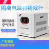 Zhengxi 3000VA isolation power supply 3000W isolation transformer 220V to 220V 1:1 copper coil customization GBK-3000VA