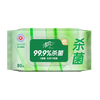 Qingfeng Li Yunrui's same style Royal Materia Medica antiseptic wipes 80 pieces single pack alcohol-free wet wipes