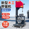 Sudu small band saw machine multi-functional round board sawing woodworking 50 curve household panel cutting vertical woodworking band saw machine 30 type standard with motor model German Seiko