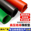 Mo Peng insulating rubber mat rubber mat high-voltage rubber power distribution room rubber floor mat shock-absorbing buffer mat carpet rubber plate 2 mm -1m*1m black flat
