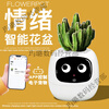 Ivy Emotional Intelligent Plant, Cute Pet, Intelligent Robot, Flower Pot Planting Table, Trendy Ornaments, Birthday Gift, Retro Green Smart Flower Pot, Children’s Day Creative Gift Bag, Ghostwritten Puppy Greeting Card