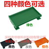 PCB module frame length 245mm-265mm 72mm width/relay module frame/DIN35/module box PCB length 264mm 50mm optional color green or black