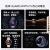 Huawei (HUAWEI) Huawei watch watch5 smart sports watch measures blood oxygen and heart rate monitoring, independent call and blood sugar assessment, new model for men and women, birthday, Valentine's Day gift, annual meeting gift, WATCH5 46mm sky black + custom titanium alloy black strap, high-end flagship new product