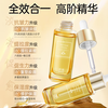 Translucent Six-Peptide Essence, Anti-Wrinkle Firming Essence, Lifting, Firming, Anti-aging, Diminishing Fine Lines and Nasolabial Folds Facial Essence