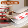 Guzhangmen floor decoration protective film, mulch film, decoration floor tiles, ceramic tiles, wood floor protective film, protective pad, five-layer thickened bright film, huge thick five-layer bright film alloy, EV cotton 4.0mm 140 square meters, free enough tape + cutter