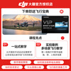 DJI Mini 4K ultra-high-definition mini aerial drone, entry-level flight camera for beginners, long-range remote control aircraft, three-axis mechanical stabilization, digital image transmission, Mini 4K three-electric package, original blade protective cover, official standard package, original protective cover, lens film, landing pad, etc.