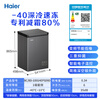 Haier 100 liter single temperature -40 small freezer household commercial refrigerator freezer dual-use freezer Jingdong self-operated small refrigerator BC/BD-100GHEPSD9D trade-in