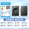 Midea drum washing machine fully automatic state subsidy household 10/12 kg single washing/washing and drying machine first class energy efficiency energy saving frequency conversion sterilization and mite removal old for new new product upgrade non-drying V56 1.21 washing ratio + fast cleaning 2.0