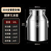 NAOISKEY 316 stainless steel oil barrel wine barrel extra thick sealed barrel milk transport barrel tea can 304 edible oil storage barrel SUS-304 extra thick sealed barrel 28L unsealed return package