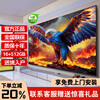 Ace Jiadian Top Ten TVs New Product Subsidy 8K LCD Explosion-proof Full Screen Ultra HD Blu-ray WiFi Voice Wireless Screen Projection Living Room Home Eye Protection Smart Network 85-inch Ultra-clear 8K Smart 16+512 Memory Worry-free After-Sales + Door-to-Door Delivery + Self-Installation